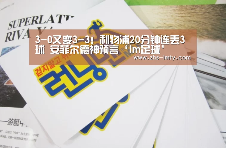 im体育官网