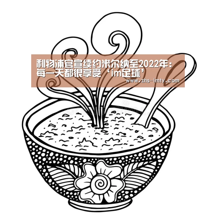 im体育官网