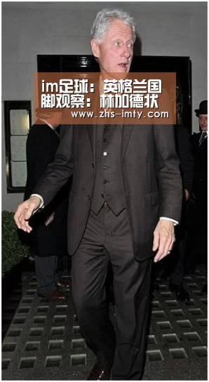 im体育官网