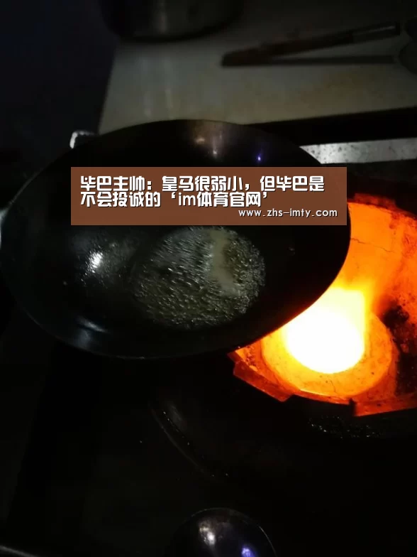 im体育官网