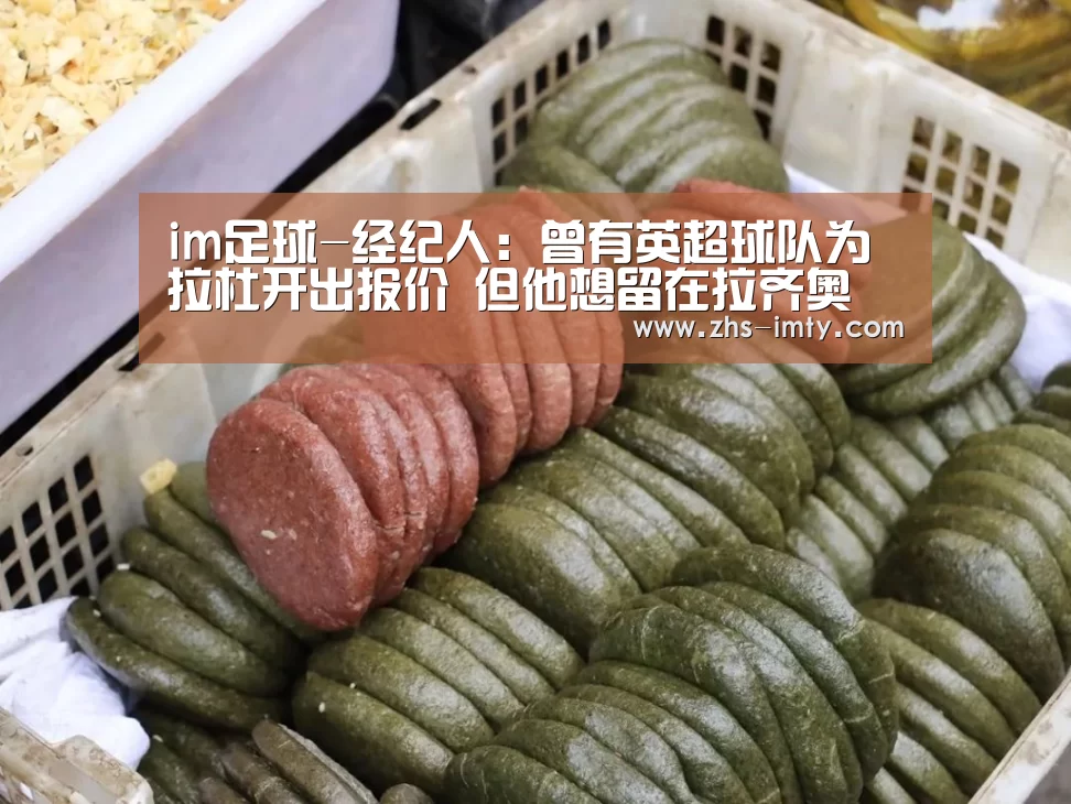 im体育官网