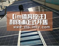 【im体育投注】利物浦正式开售南野拓实周边:18号球衣+特制棒球帽(图2) im体育投注